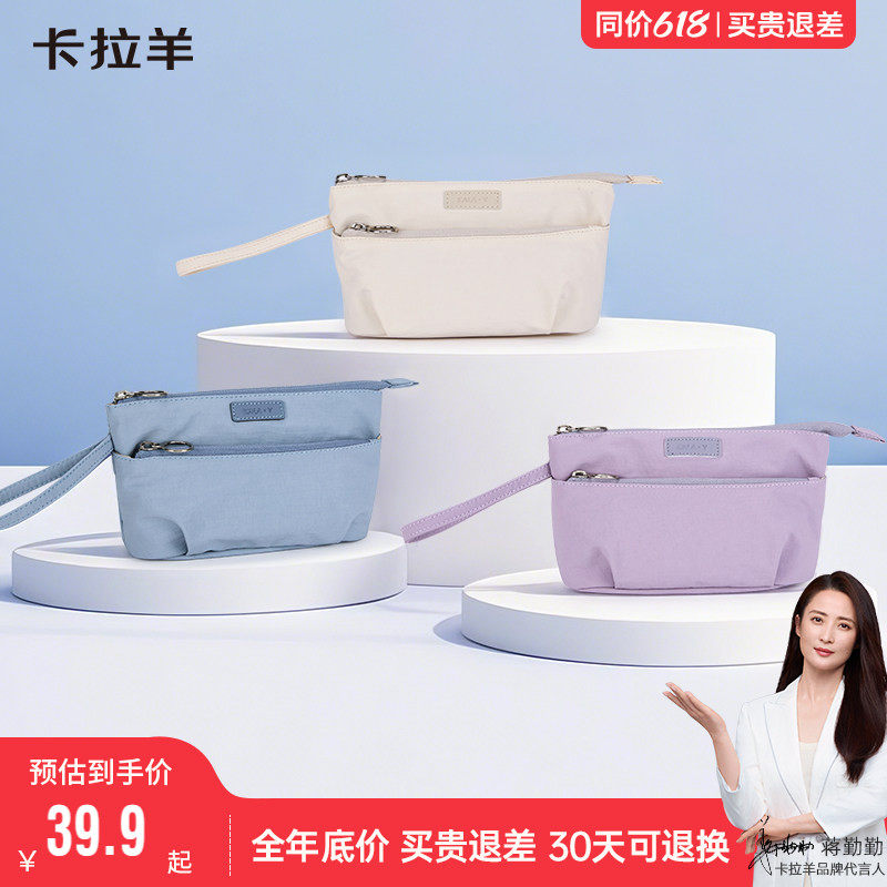 Caran·Y/卡拉羊化妆包便携式随身化妆包收纳包旅行洗漱包