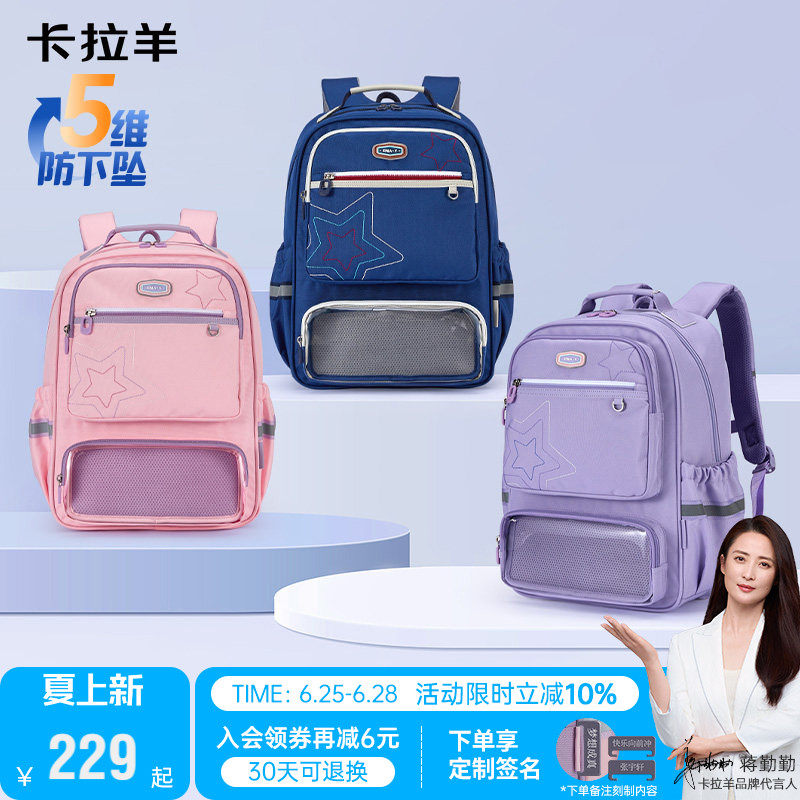 五维防下坠透明果冻口袋设计