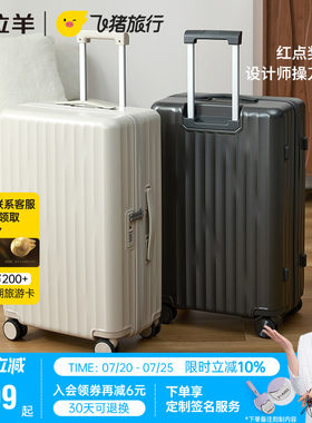 卡拉羊小深舱行李箱纯pc耐磨旅行箱万向轮拉杆箱手提登机箱大容量