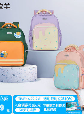 卡拉羊幼儿园书包大容量轻便