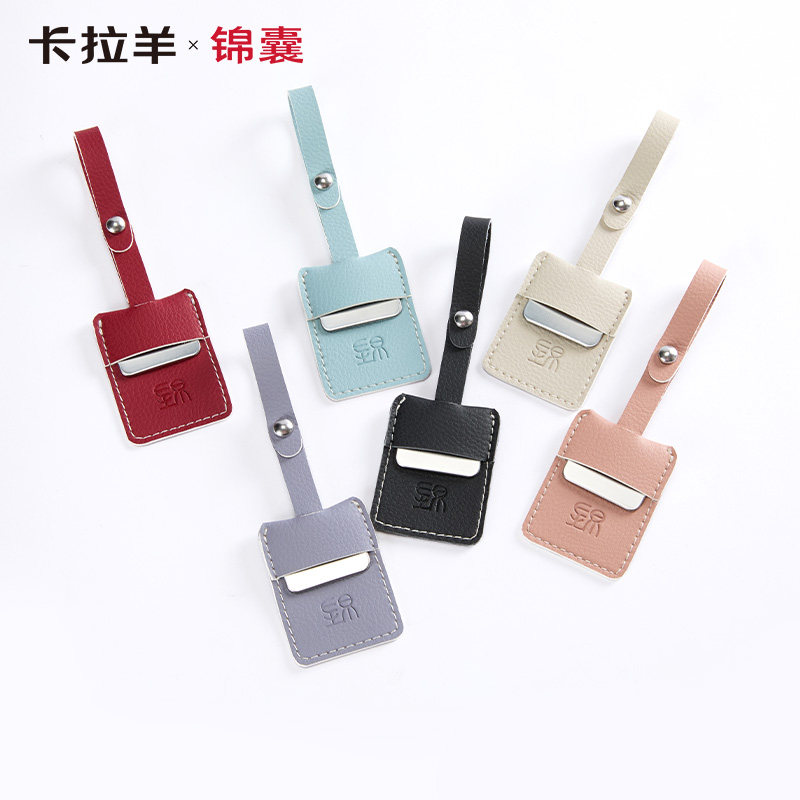 【卡拉羊*锦囊】悬挂式签名牌个性化定制激光刻字