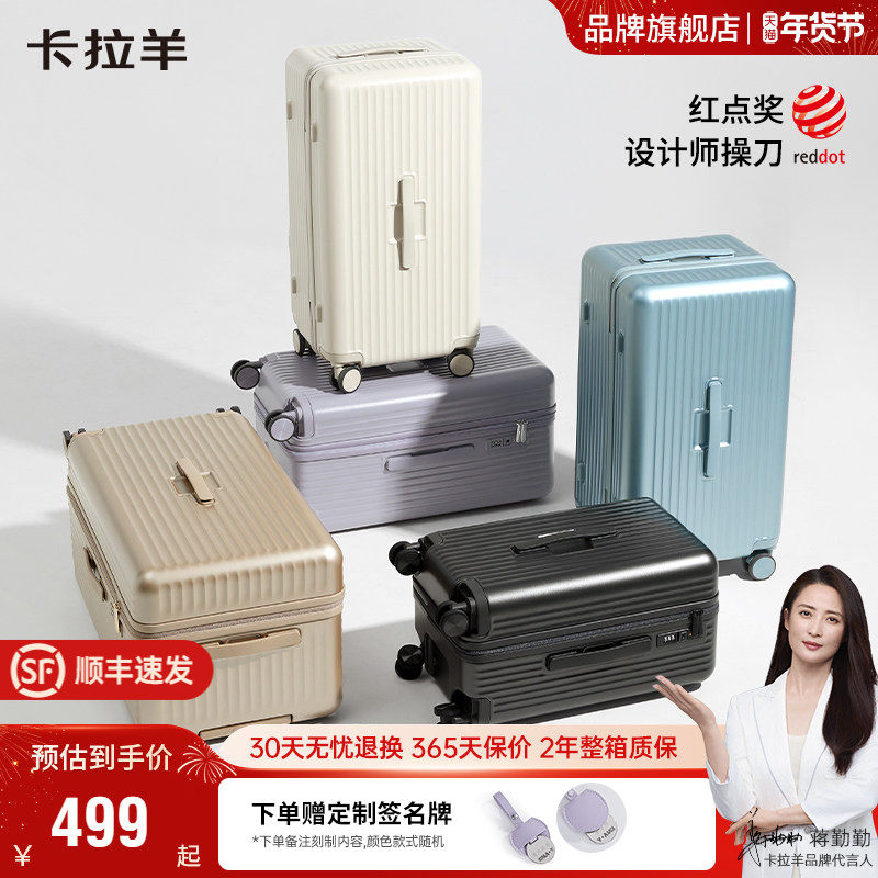 卡拉羊行李箱榫卯铝框箱大容量旅行箱20寸商务拉杆箱静音轮登机箱