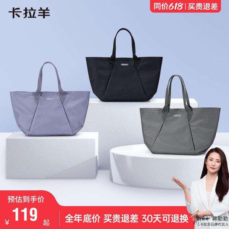 卡拉羊大容量多功能轻便托特包简约可折叠时尚休闲拎包纯色