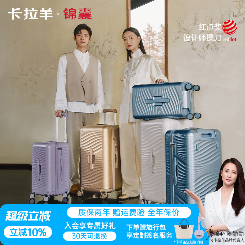 加厚加密鎏金板材，6维防刮抗摔