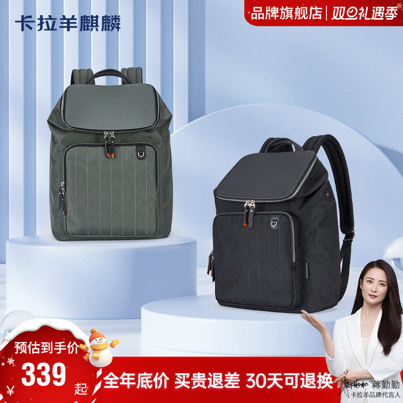 卡拉羊麒麟云朵防盗电脑背包男多隔层大容量轻便双肩包多功能女