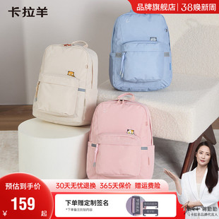 卡拉羊超轻大容量休闲书包短途出游双肩包徒步背包男登山包女