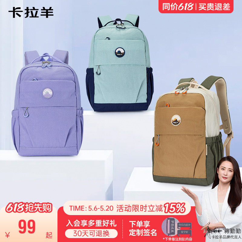 卡拉羊云朵超轻休闲包防盗双肩包徒步短途出行女登山背包防水男新