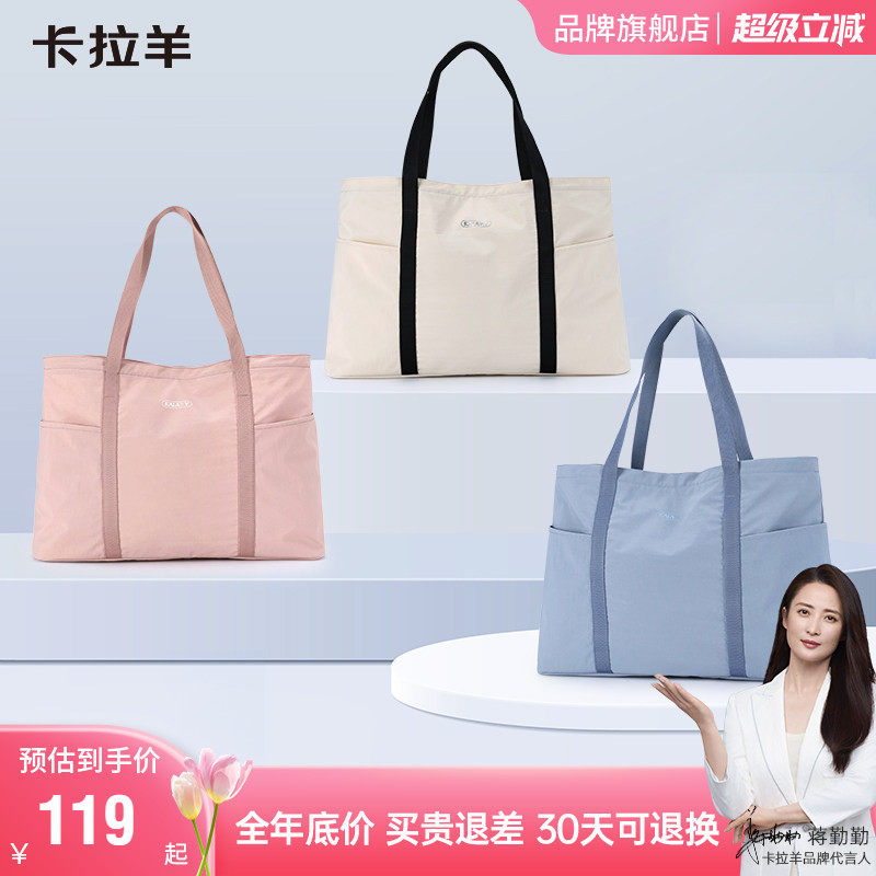 卡拉羊旅行包大容量可插拉杆收纳包旅行袋行李袋