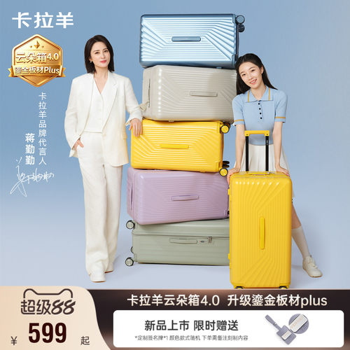 加厚加密鎏金板材8维防刮抗摔