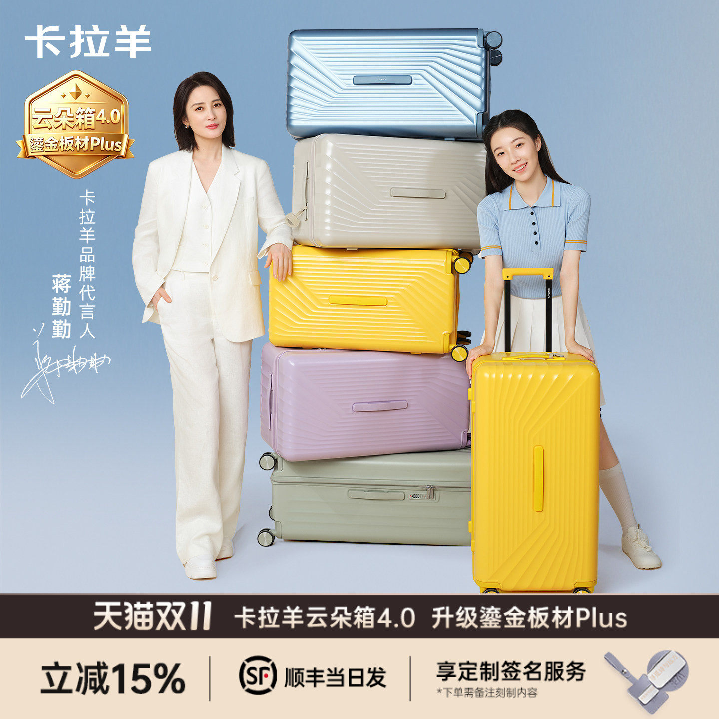 【云朵箱4.0】卡拉羊魔方体行李箱鎏金板材PLUS旅行箱登机拉杆