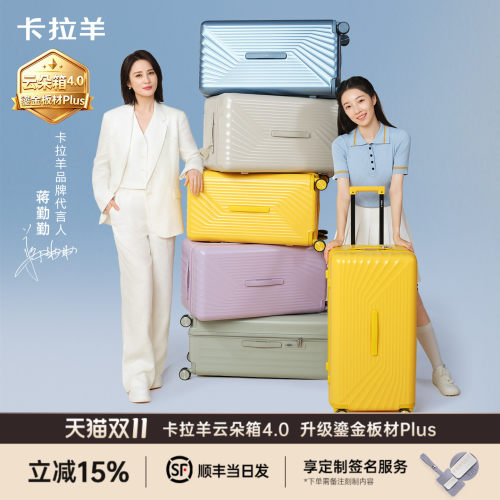 加厚加密鎏金板材8维防刮抗摔