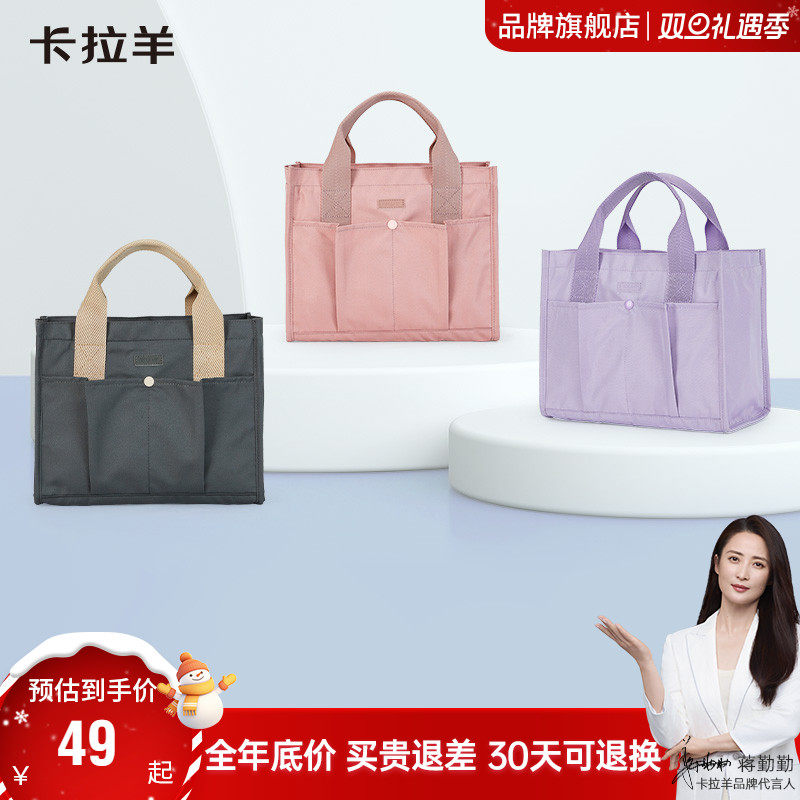 卡拉羊保温便当包大容量饭盒袋带饭轻便手拎袋