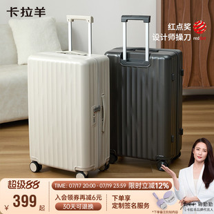 卡拉羊小深舱行李箱纯pc耐磨旅行箱万向轮拉杆箱手提登机箱大容量