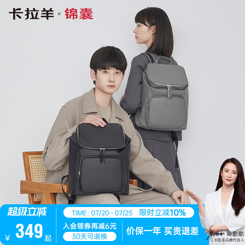 卡拉羊大容量轻便电脑包时尚双肩包通勤出差背包男防盗抑菌面料