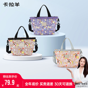 卡拉羊超轻单肩包大容量防水包斜挎手拎包休闲防盗女包新款
