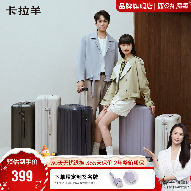 航空超轻便旅行箱密码锁登机箱