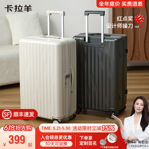 卡拉羊小深舱行李箱纯pc耐磨旅行箱万向轮拉杆箱手提登机箱大容量