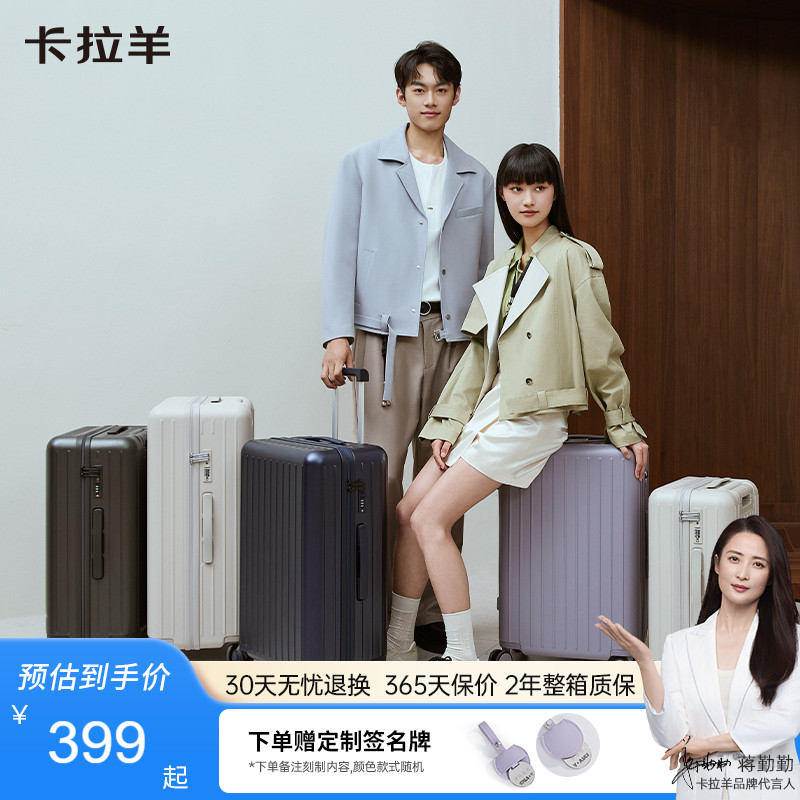 航空超轻便旅行箱密码锁登机箱