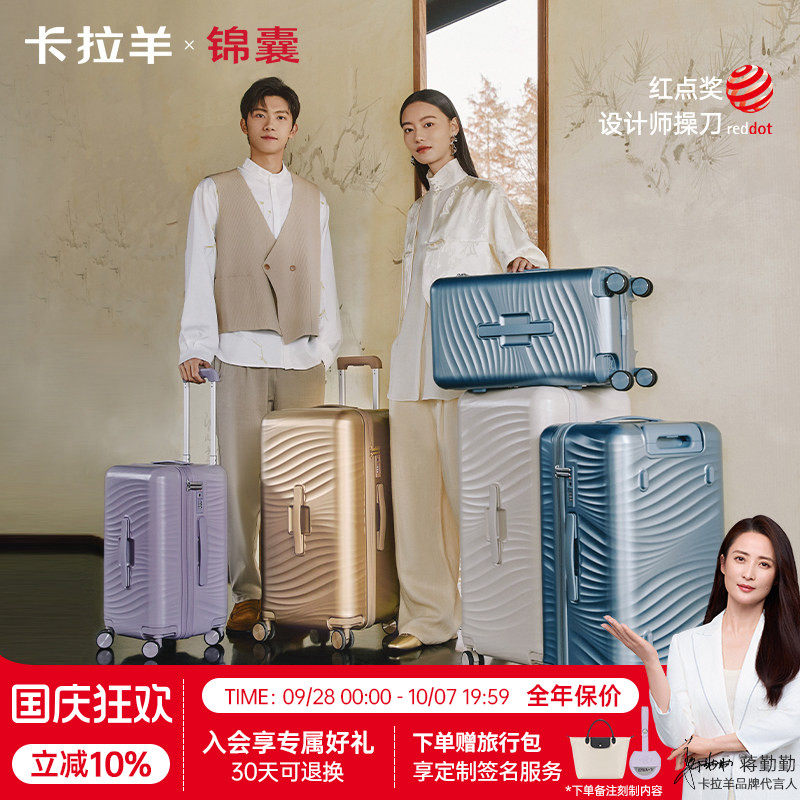 加厚加密鎏金板材,6维防刮抗摔