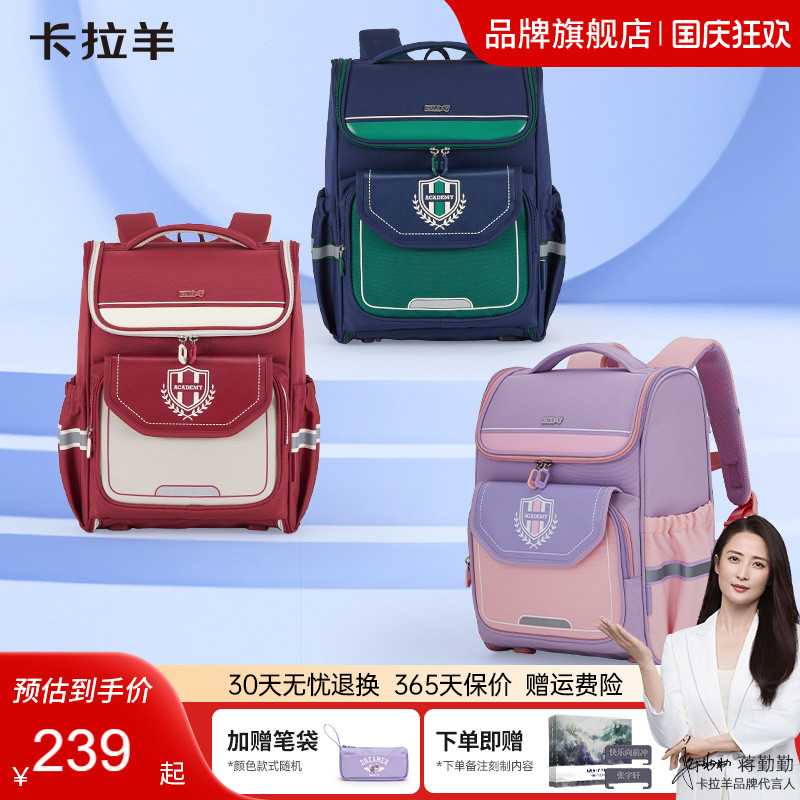 五维减负防下坠 一体式打开可清洗