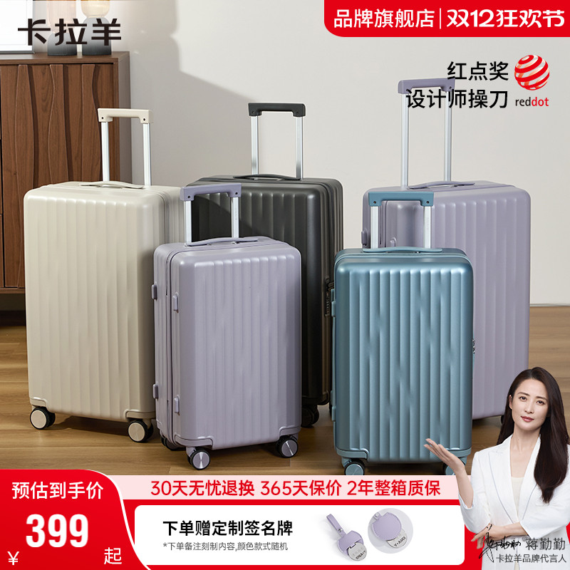 卡拉羊小深舱行李箱纯pc耐磨旅行箱万向轮拉杆箱手提登机箱大容量