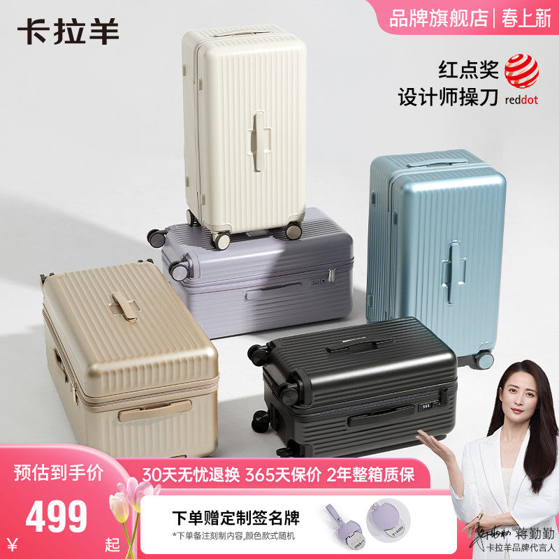 卡拉羊行李箱榫卯铝框箱大容量旅行箱20寸商务拉杆箱静音轮登机箱