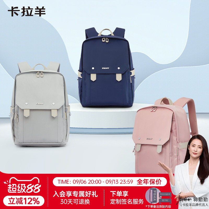 过唫帀 卡拉羊 书包 nYYITTQCMFI - 86线报