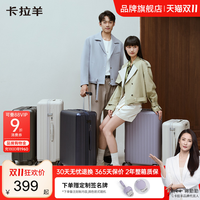 航空超轻便旅行箱密码锁登机箱