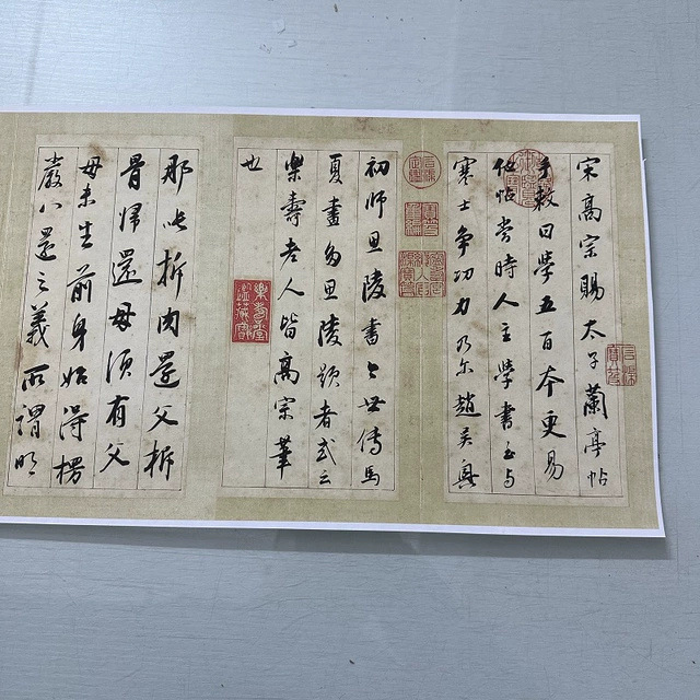 董其昌论书复古书法字画行书真迹高清微喷仿古字帖装裱手卷装饰画