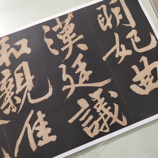文徵征明行书明妃曲书法字画真迹手卷高清绢布微喷仿古复制装饰画