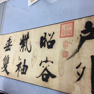 张即之大字楷书杜甫诗二首复古书法字画真迹微喷复制临摹字帖学习