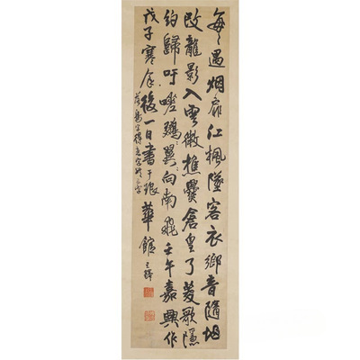 清王铎行书五律诗轴古代书法作