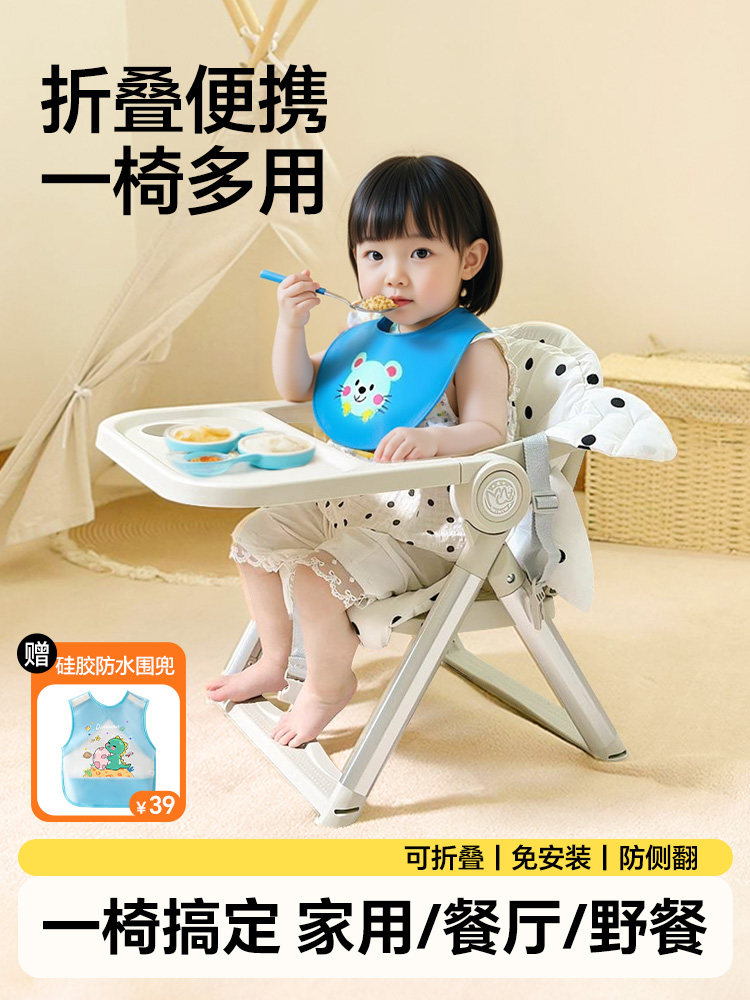 便携宝宝餐椅折叠外出一岁以上婴儿童小矮款户外野餐露营椅学坐椅