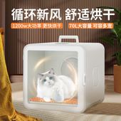 宠睿智能恒温宠物烘干箱家用小型犬猫咪狗狗洗澡吹毛烘干机吹水机