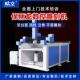 松立大型保利龙泡沫雕刻机全自动模具婚庆道具三轴四轴加高模具机