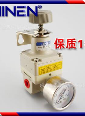 亚德客型GPR30008 精密调压阀 IR2010-02BG IR2020-02BG减压阀