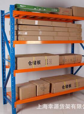 定制承载800公斤重型货架承重900公斤1000公斤重型仓库货架