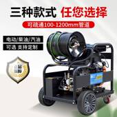 下水道高压管道疏通机 大流量电动柴油市政工厂物业污水管道疏通