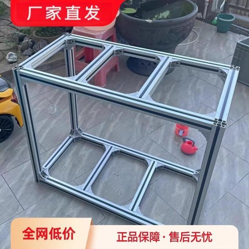 铝型材鱼缸架子铝合金鱼缸底柜大型框架子定制DIY流水线承重支架