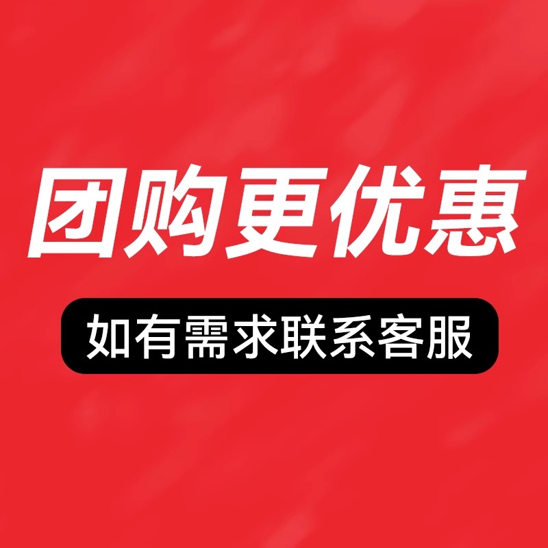 伯希和团购链接勿拍短外套