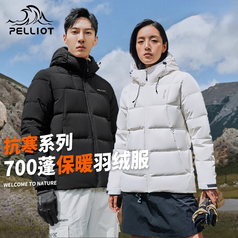 伯希和户外登山羽绒服滑雪服