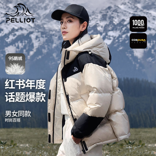伯希和冰河1000蓬羽绒服