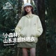 伯希和防晒衣女春夏新款 小森林 皮肤衣男户外专业防晒服外套