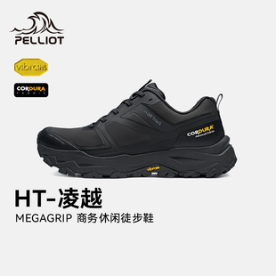 【HT-凌越】伯希和徒步鞋女款Vibram防滑CORDURA耐磨户外登山鞋