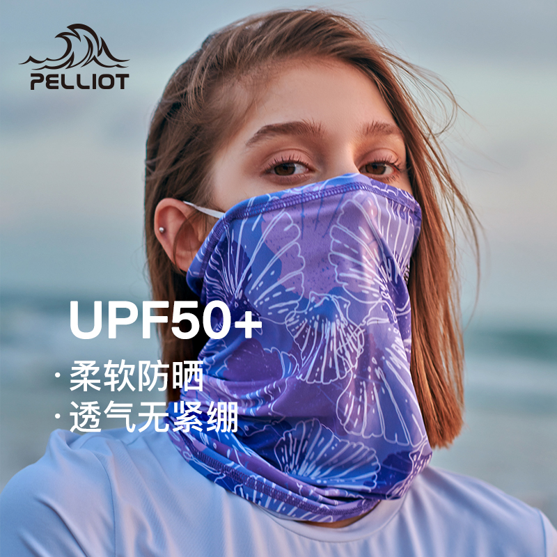 pelliot/伯希和魔术头巾