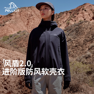 戶外加絨防風(fēng)防水登山?jīng)_鋒衣外套 伯希和軟殼衣女新款 風(fēng)盾2.0