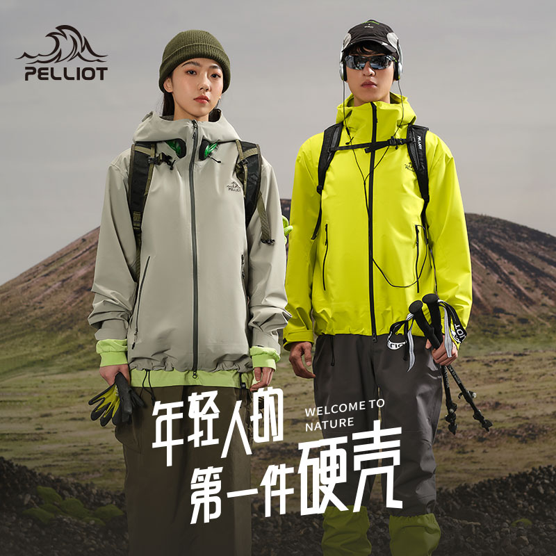 伯希和硬壳户外登山服冲锋衣