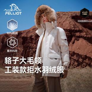 【极寒Ⅲ】伯希和户外700蓬羽绒服女新款男鹅绒外套大毛领派克服