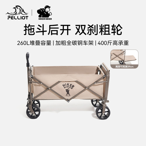 伯希和户外露营车折叠手推车