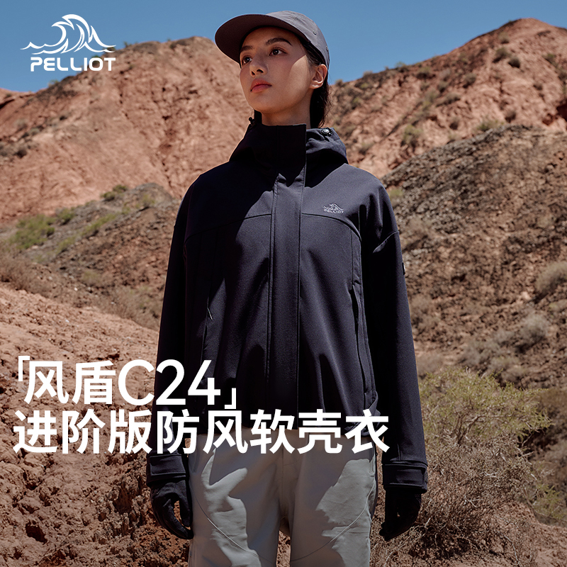 伯希和软壳衣女新款加绒防风防水